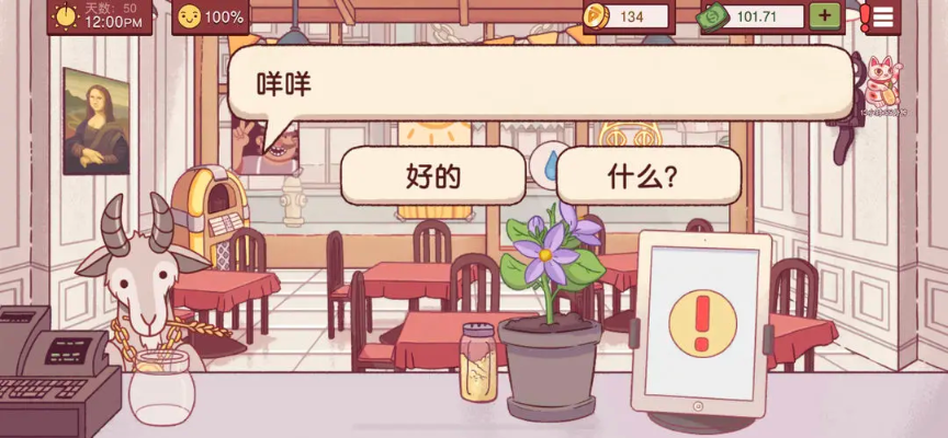 可口的比萨国际服