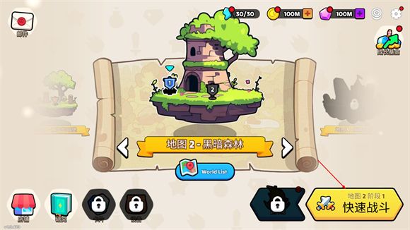 夜幕王国边境塔防 夜幕王国边境塔防