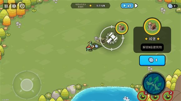 夜幕王国边境塔防 夜幕王国边境塔防