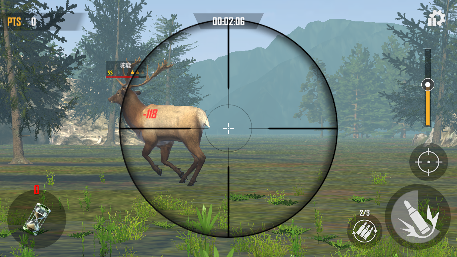 荒野猎人 荒野猎人