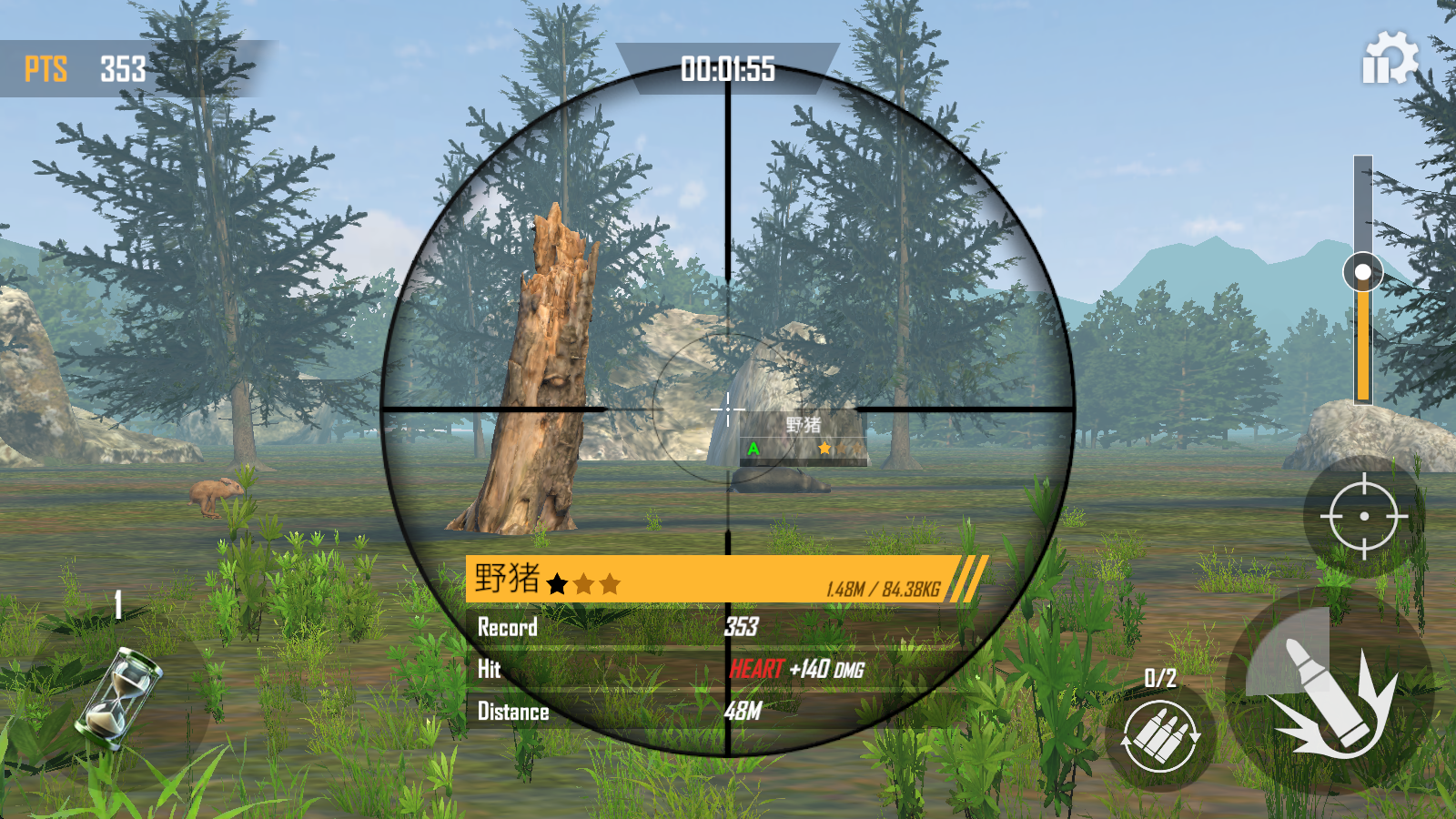 荒野猎人 荒野猎人