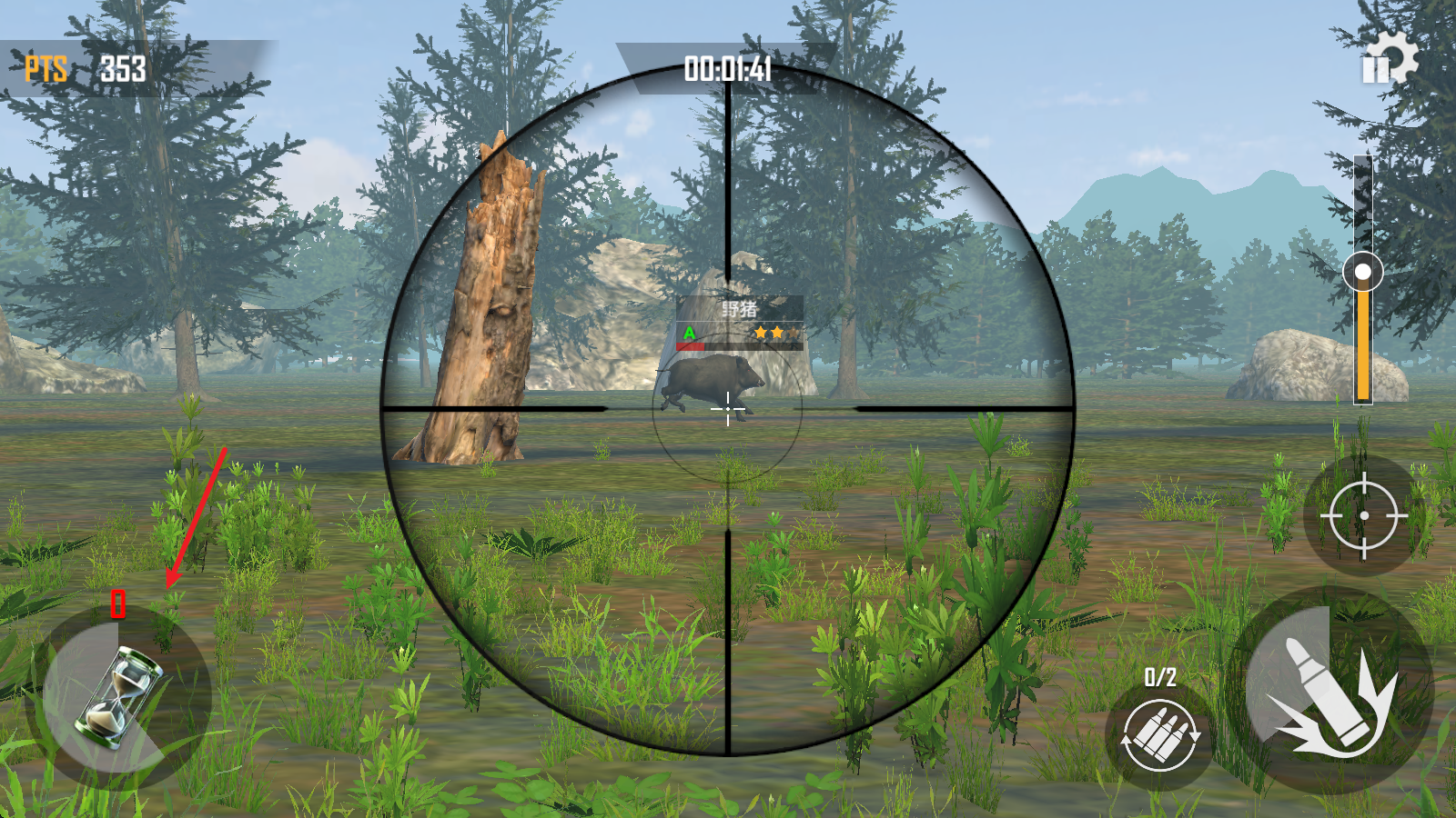 荒野猎人 荒野猎人