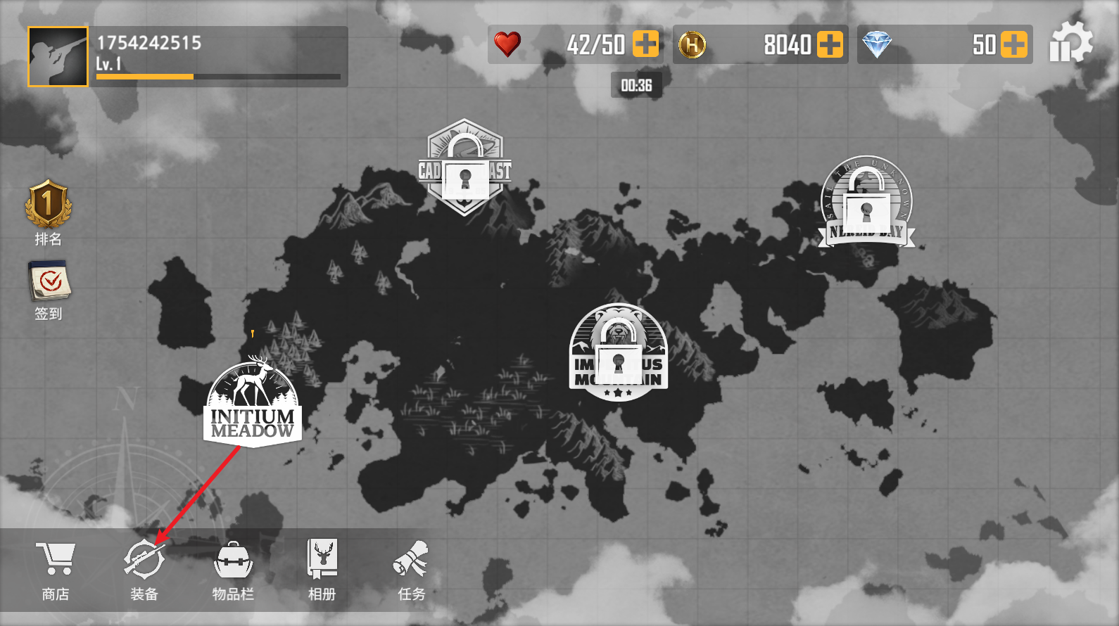 荒野猎人 荒野猎人