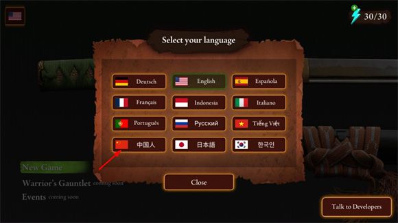 忍者武士隆 忍者武士隆