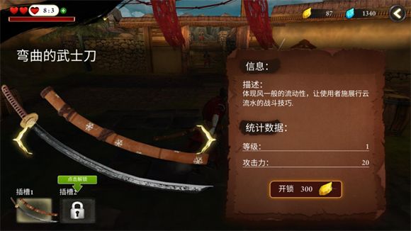 忍者武士隆 忍者武士隆