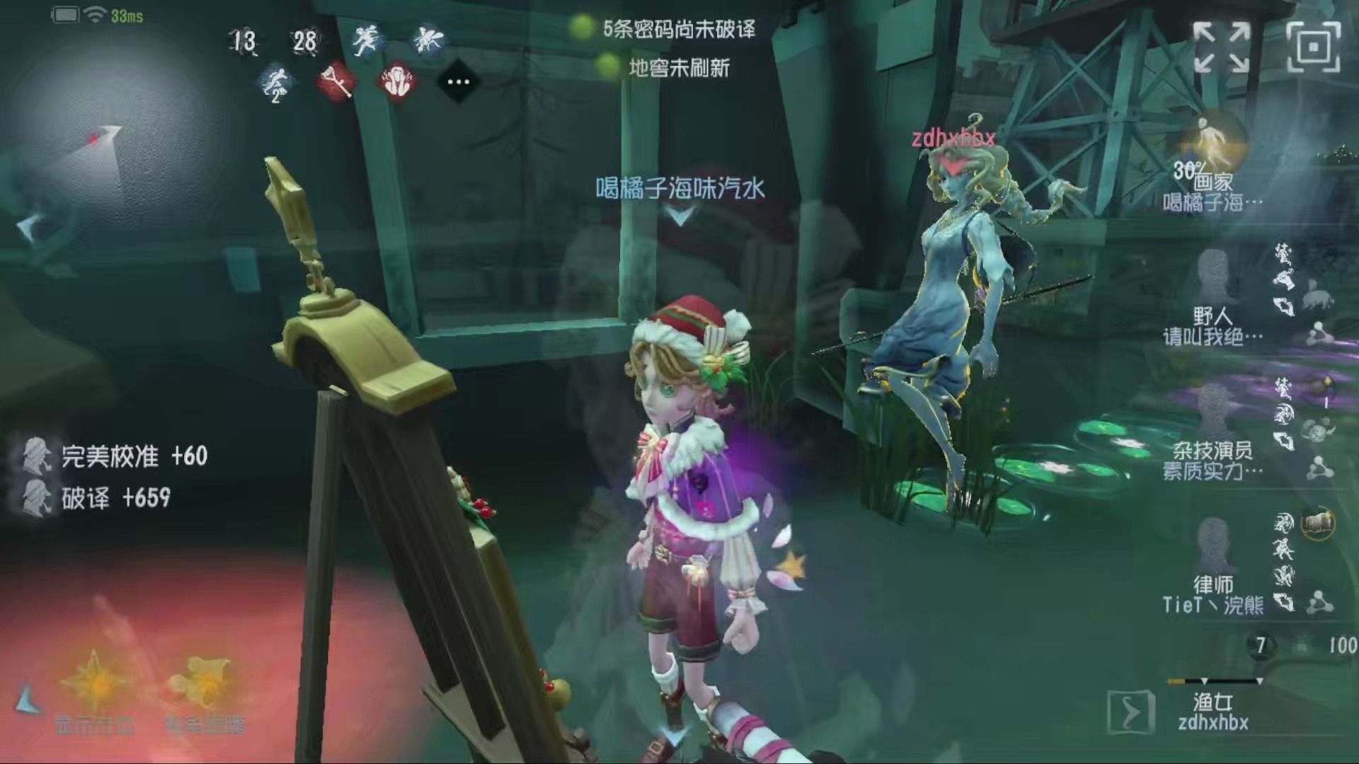 第五人格求生者进阶高段位的技巧有哪些