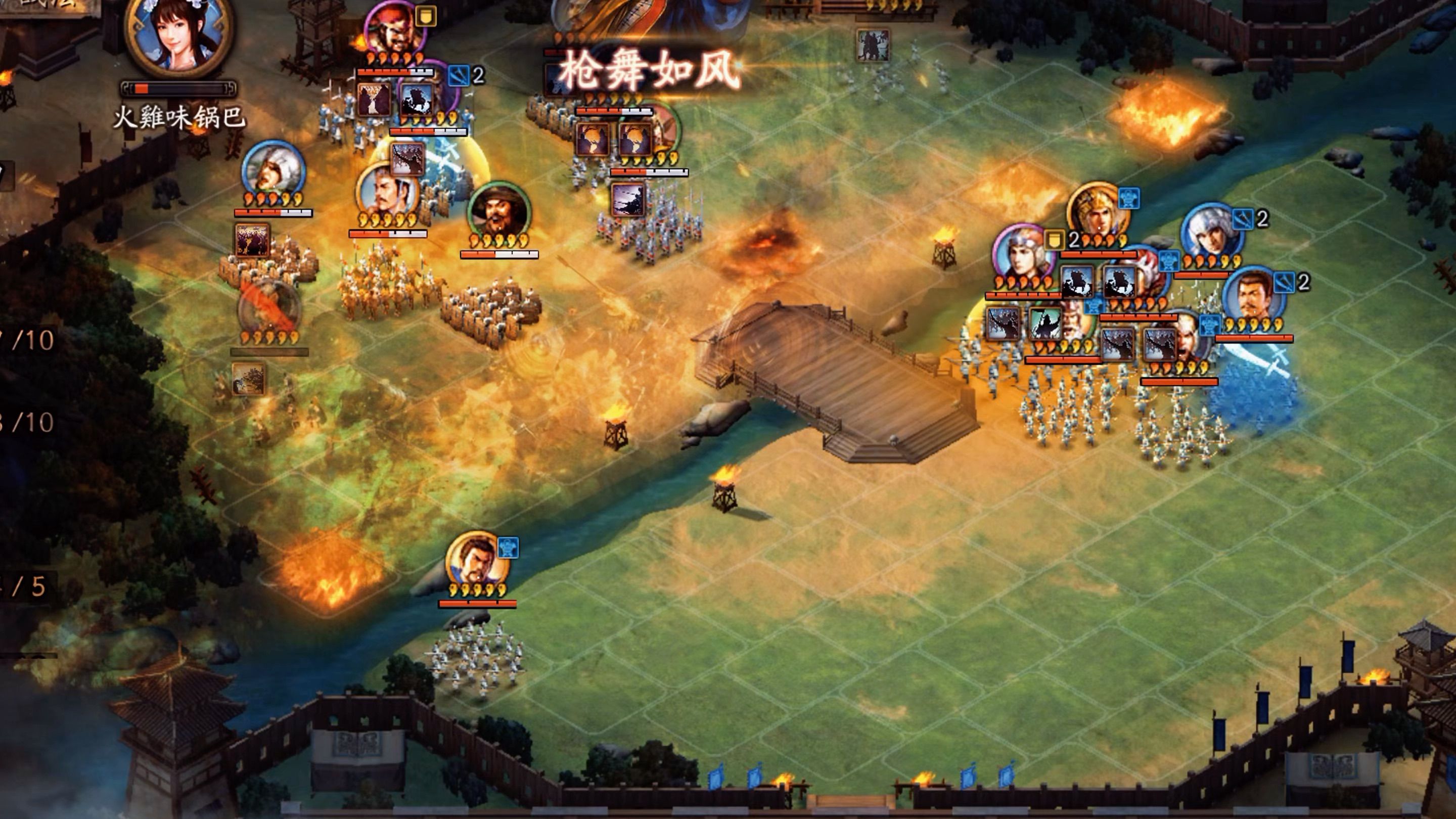 三国志战略版战斗怎么玩