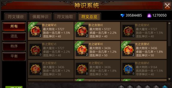 全民奇迹中神迹点数怎么玩