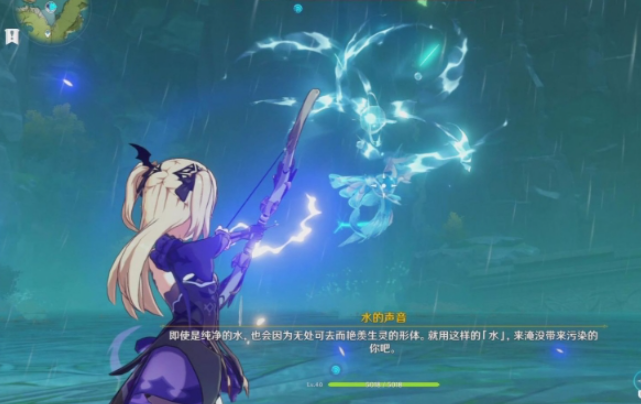 原神50级纯水精灵怎么打