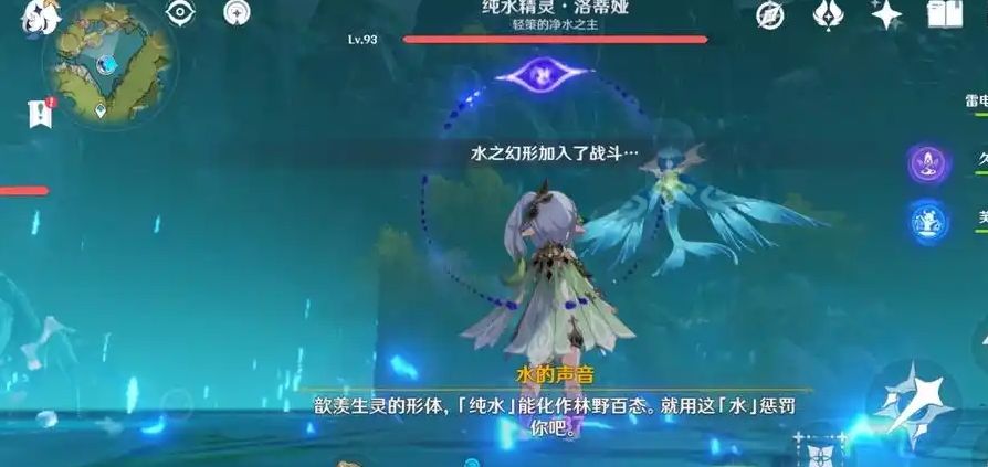 原神50级纯水精灵怎么打