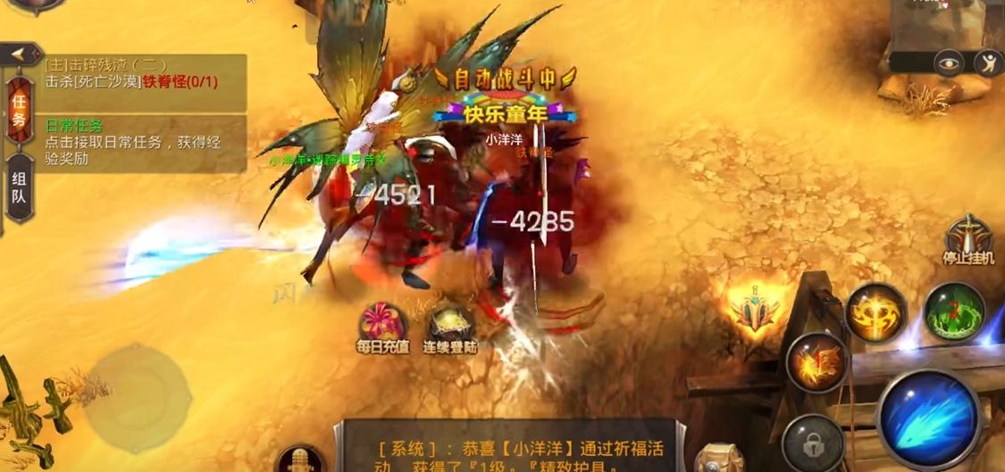 全民奇迹召唤师怎么加神迹