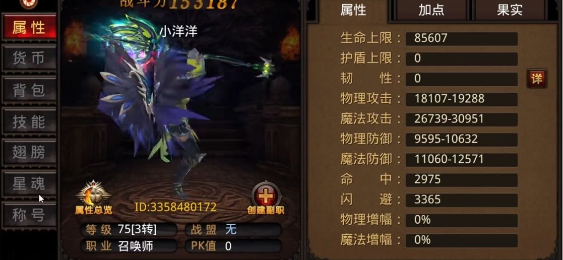 全民奇迹召唤师怎么加神迹 全民奇迹召唤师怎么加神迹