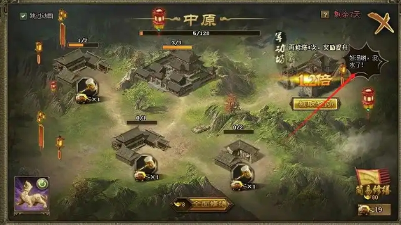 攻城掠地宝石关羽如何觉醒