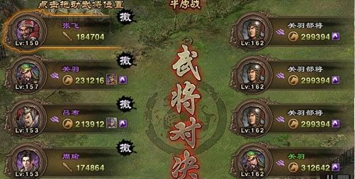 攻城掠地宝石关羽如何觉醒