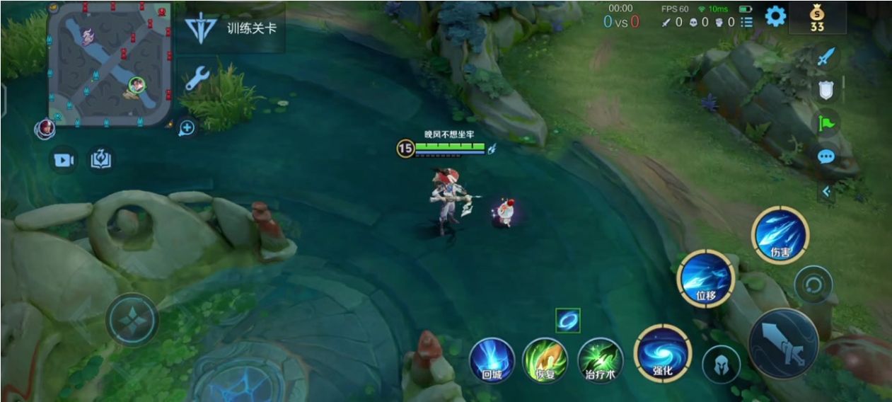 王者荣耀元流之子射手怎么玩