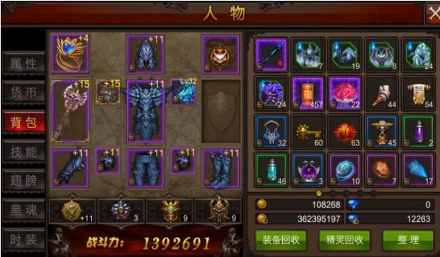 全民奇迹的魔法增幅怎么来的