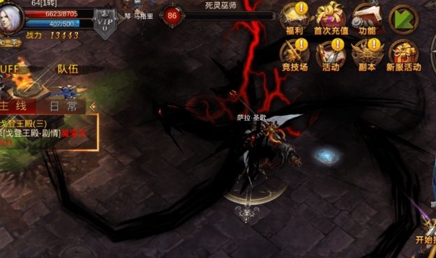 全民奇迹的魔法增幅怎么来的