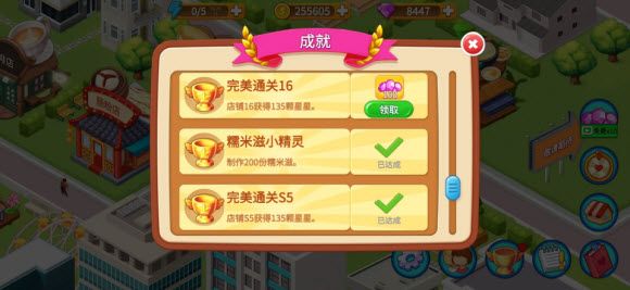 楼下的早餐店 楼下的早餐店