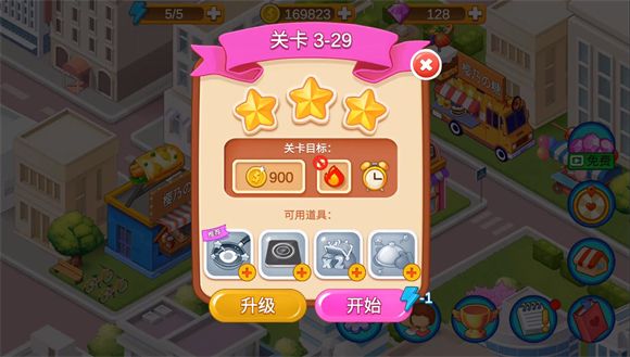 楼下的早餐店 楼下的早餐店