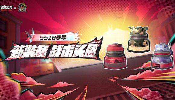 香肠派对2025最新版