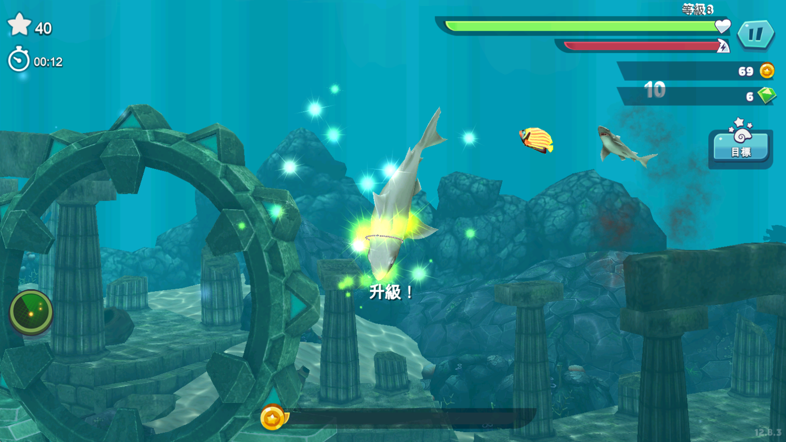 饥饿鲨进化国际服最新版本