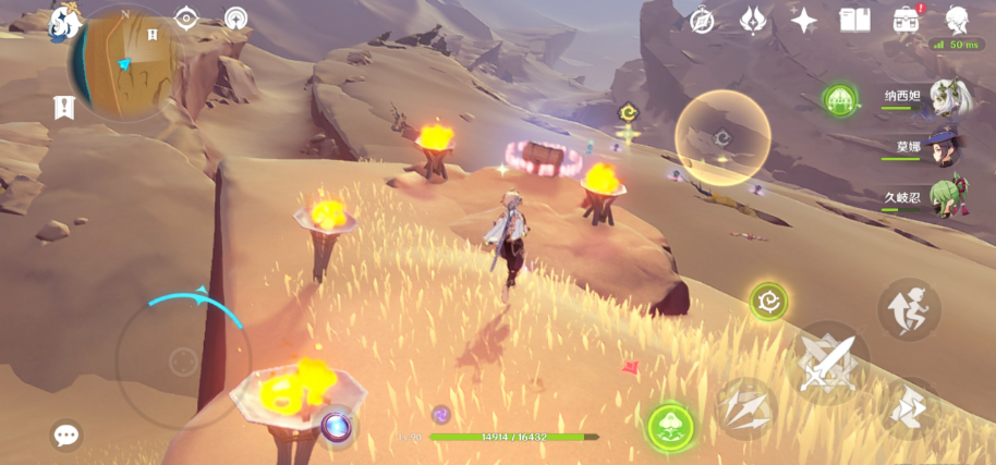 原神须弥沙漠机关怎么解