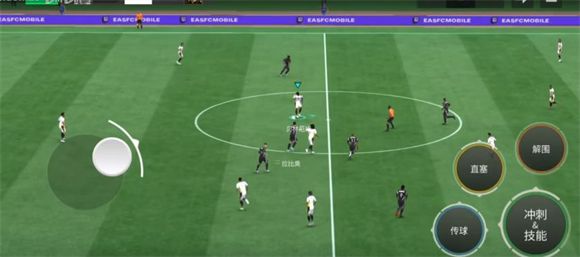 fc足球世界国际服 fc足球世界国际服