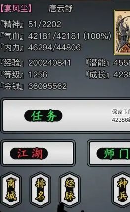 放置江湖江湖令怎么用