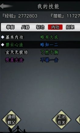 放置江湖江湖令怎么用