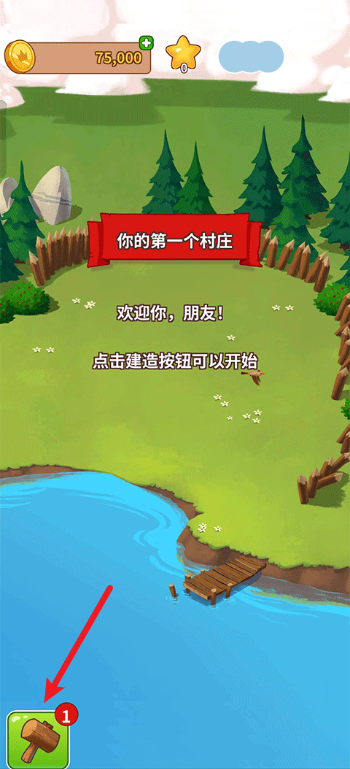 金币大师国际版