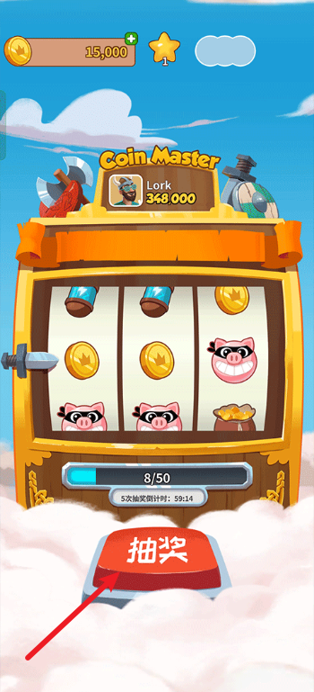 金币大师国际版