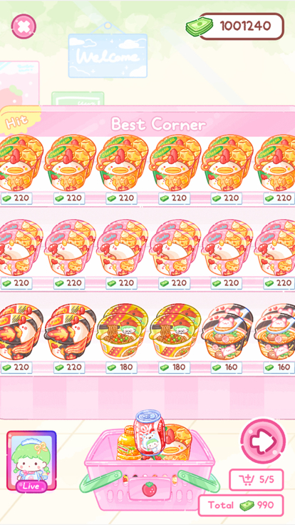 糖葫芦达人截图0