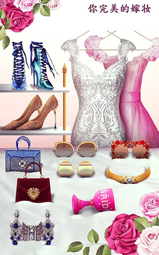 超级婚礼设计截图3