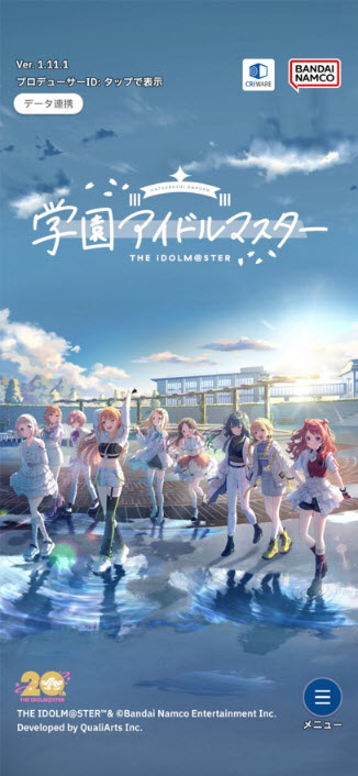 学园偶像大师截图0