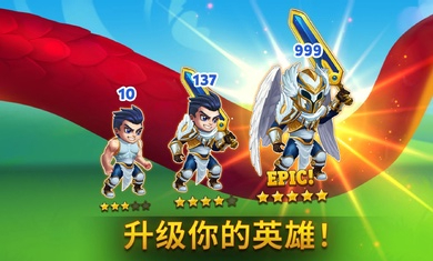 勇士争霸赤胆联盟截图1