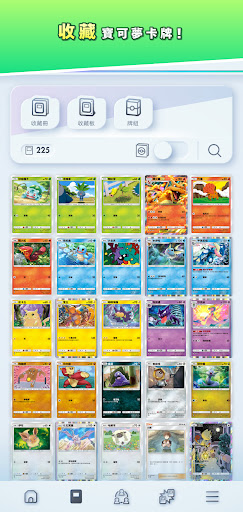 PokemonTCGPocket截图1