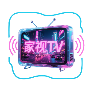 家视TV