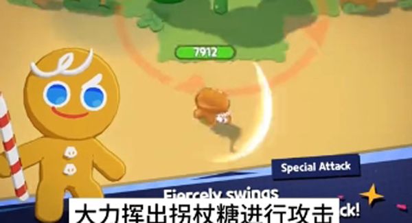 姜饼人之塔国际服 姜饼人之塔国际服