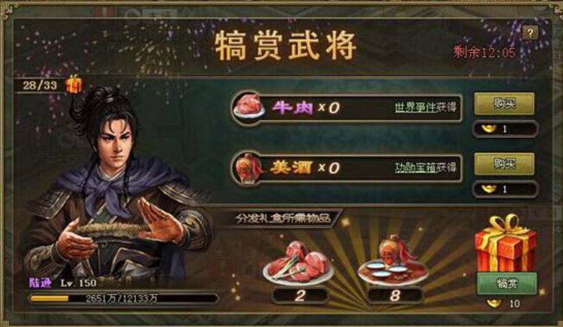 攻城掠地后期怎么洗练宝石