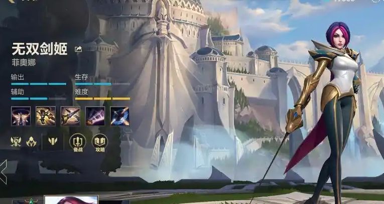 英雄联盟手游剑姬怎么出装