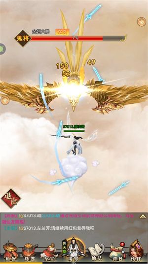 上古修仙0.1折版