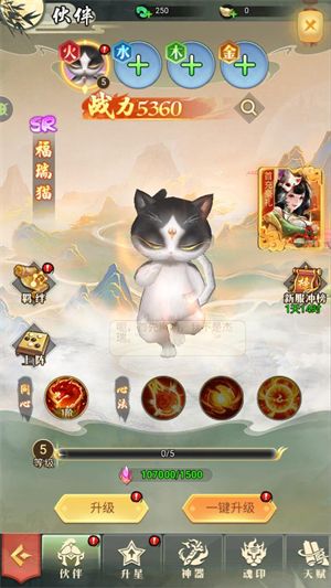 上古修仙0.1折版