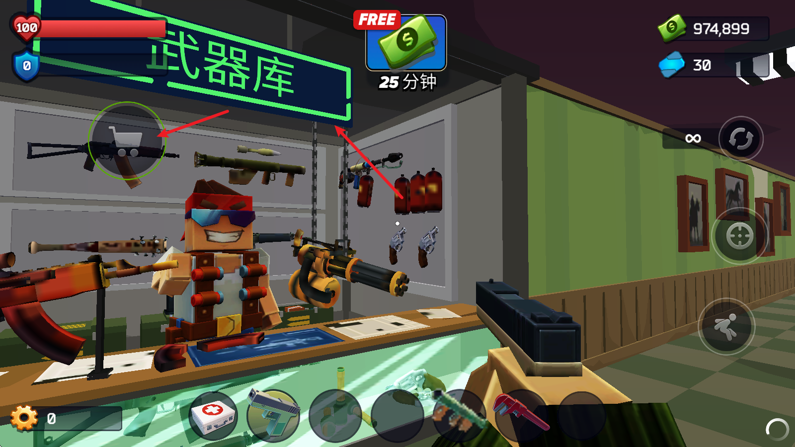 像素战斗僵尸突袭