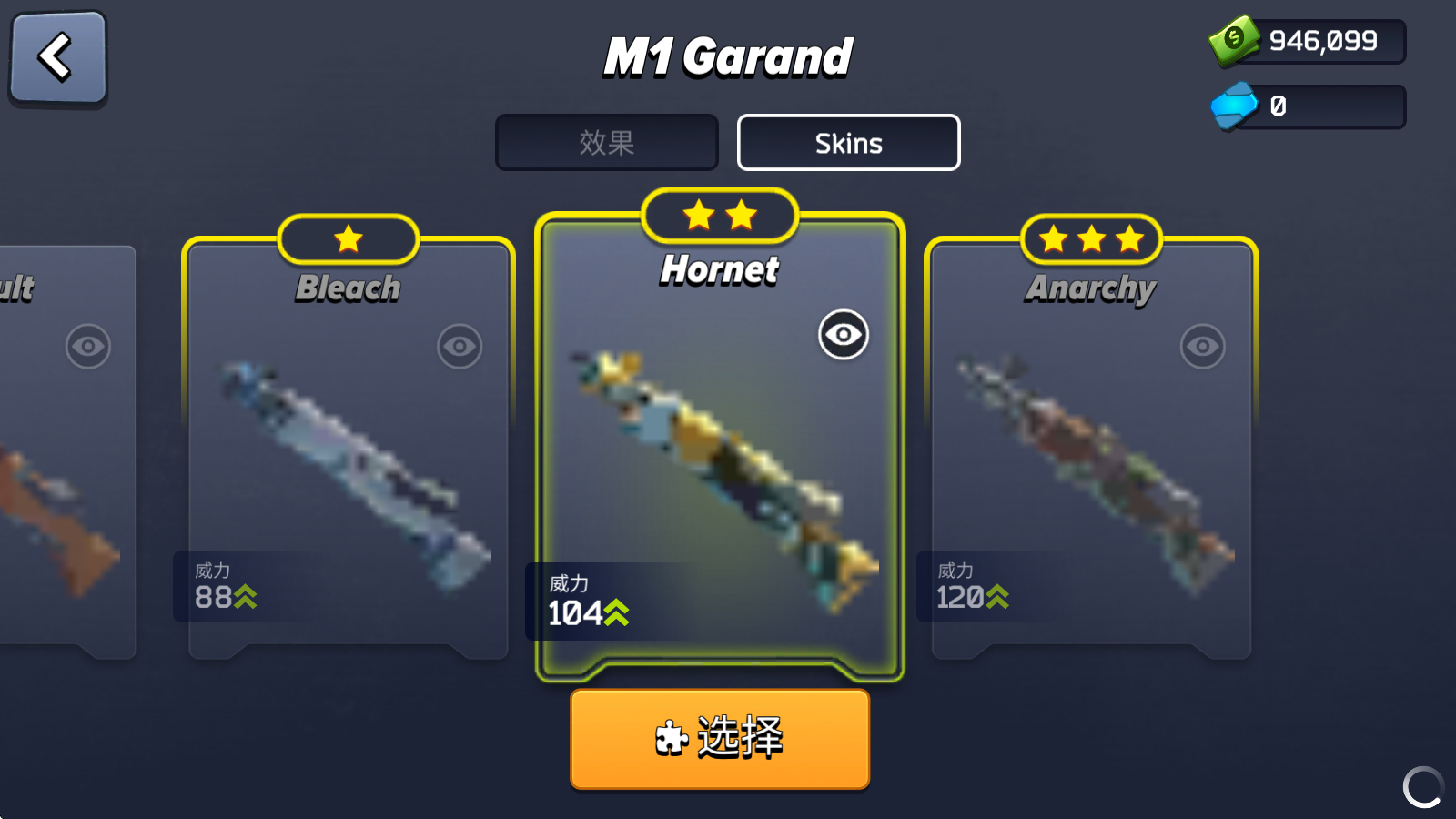 像素战斗僵尸突袭