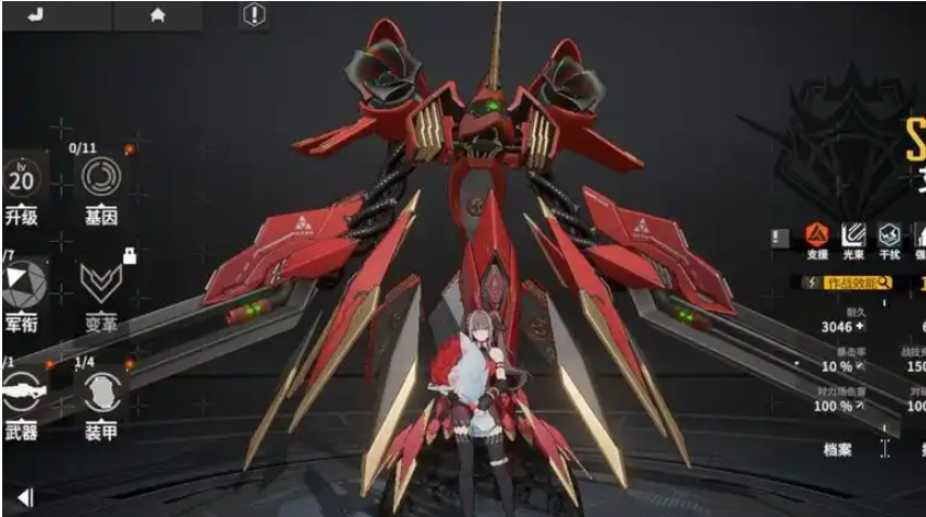 终末阵线阵容怎么搭配