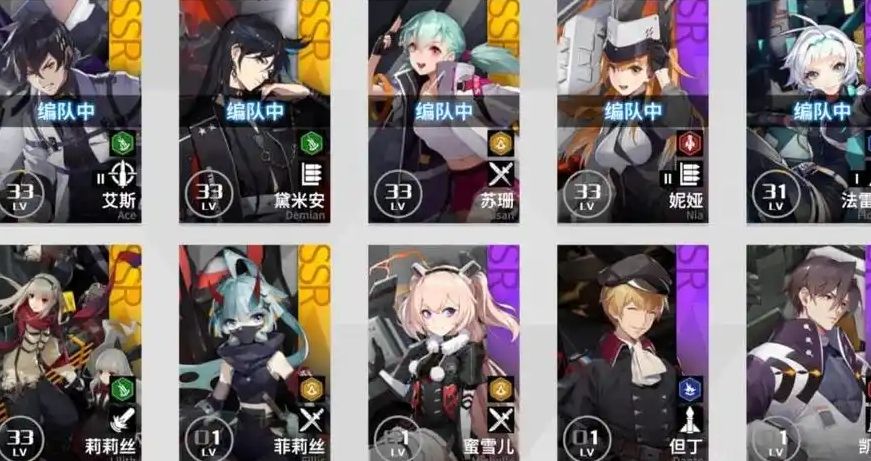 终末阵线阵容怎么搭配