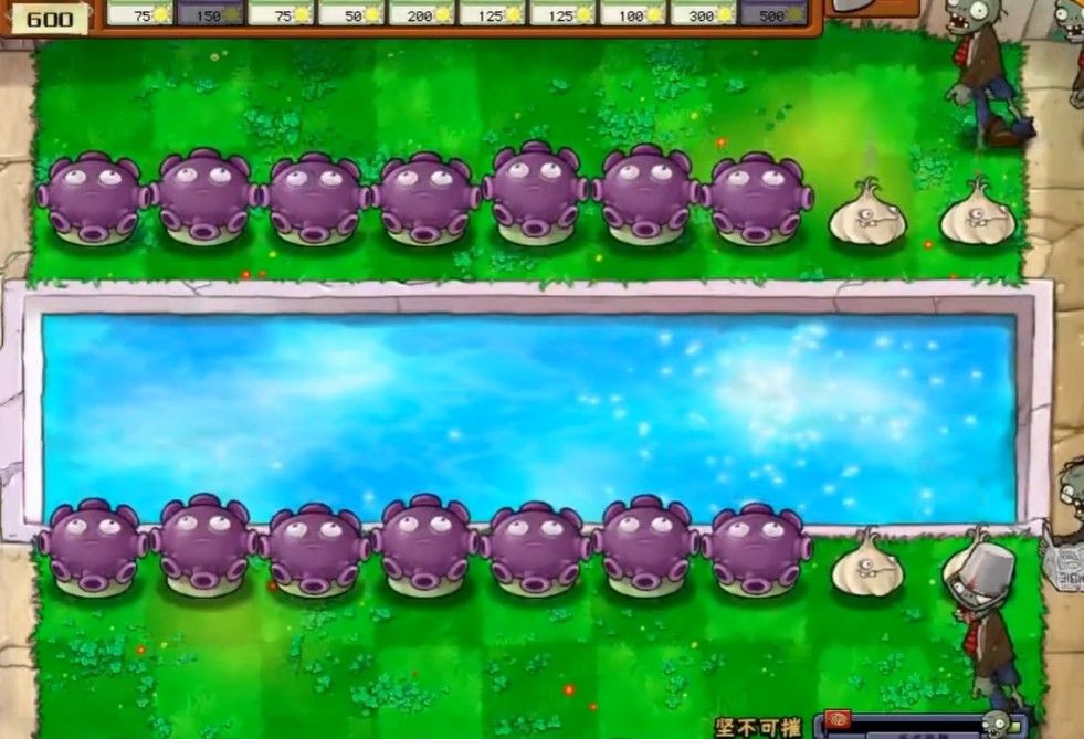 植物大战僵尸坚不可摧怎么过