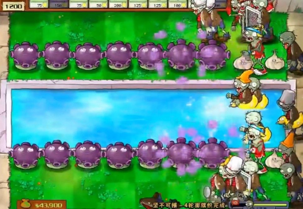 植物大战僵尸坚不可摧怎么过