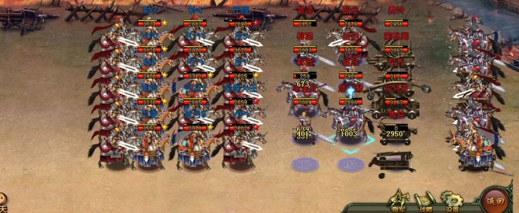 帝王三国怎么升级属性