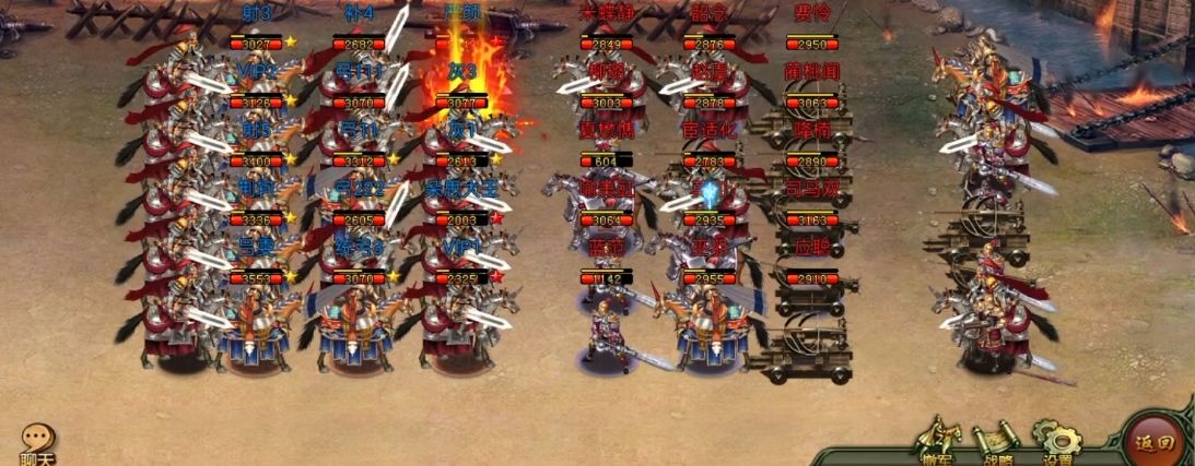 帝王三国怎么升级属性